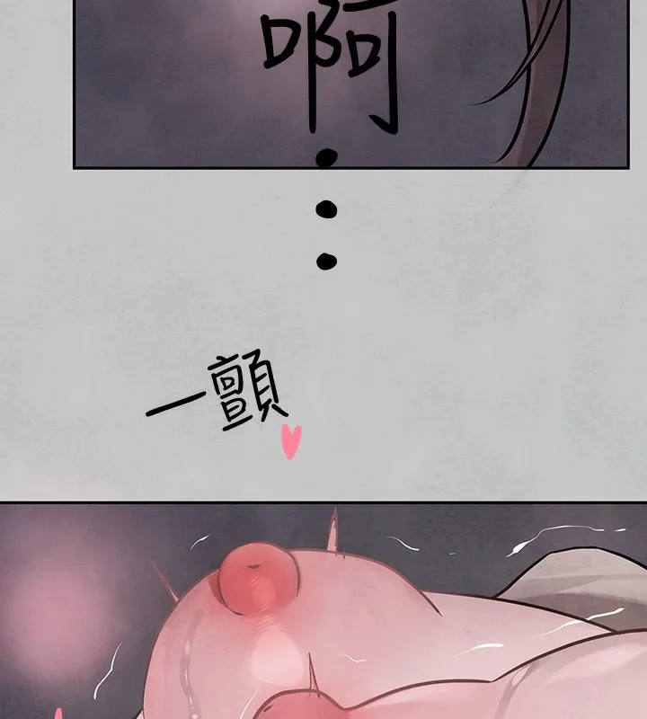 富家女姐姐 - 韩国漫画 外传_第16话-夫人，我要射了…