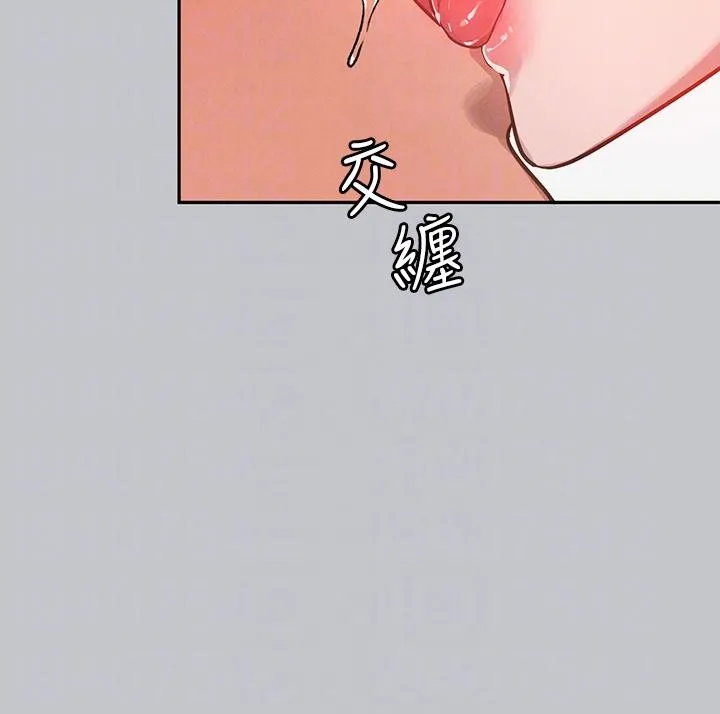 富家女姐姐 - 韩国漫画 第104话-妳明明也很想要