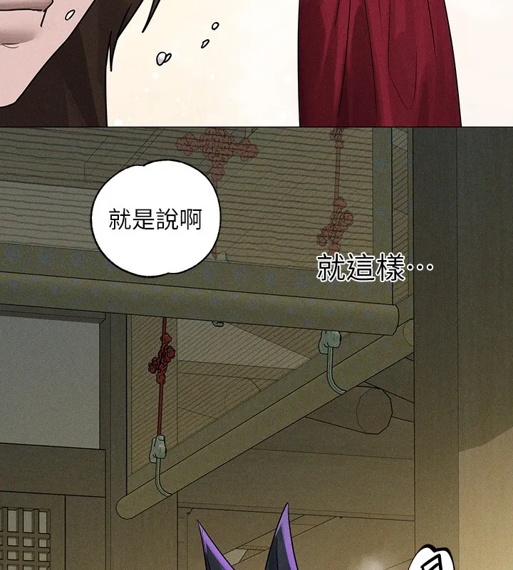 富家女姐姐 - 韩国漫画 外传_第17话-逐渐对他上瘾