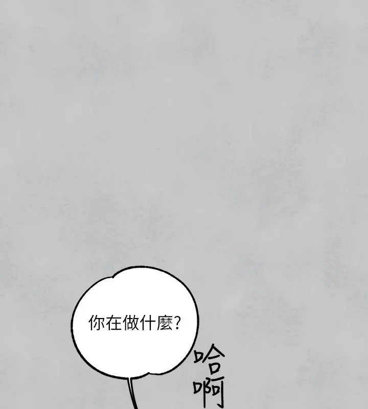 富家女姐姐 - 韩国漫画 外传_第16话-夫人，我要射了…