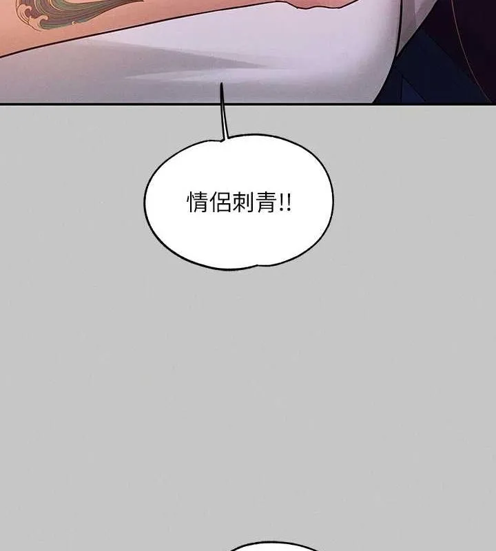 富家女姐姐 - 韩国漫画 外传_第14话-每天疯狂做爱♥
