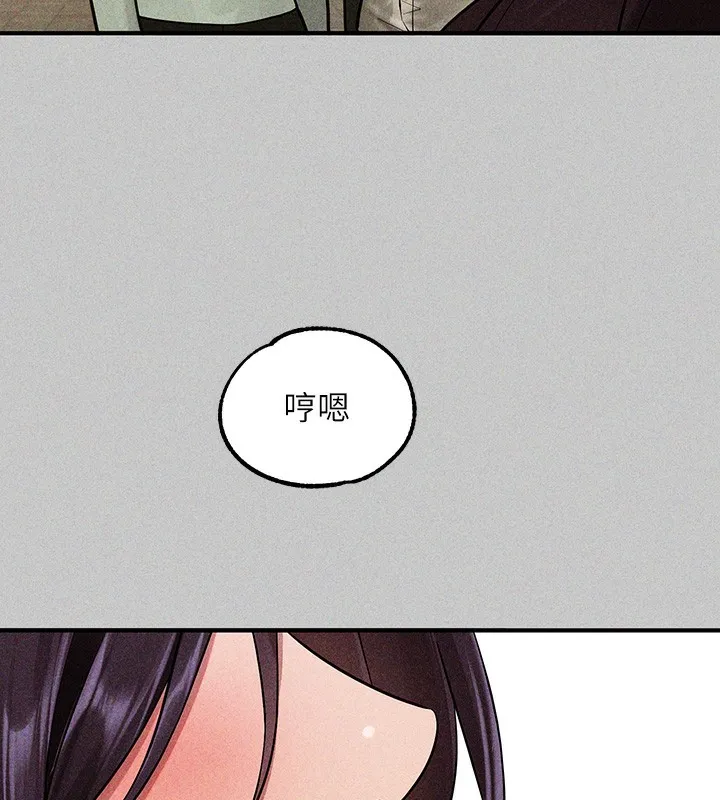 富家女姐姐 - 韩国漫画 外传_第18话-只需融资缘到来…