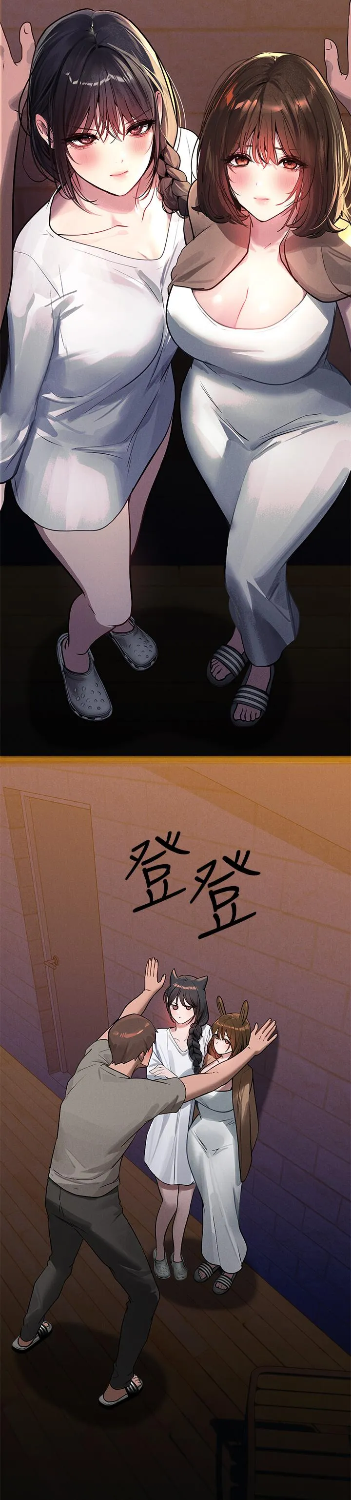 富家女姐姐 - 韩国漫画 第104话-妳明明也很想要