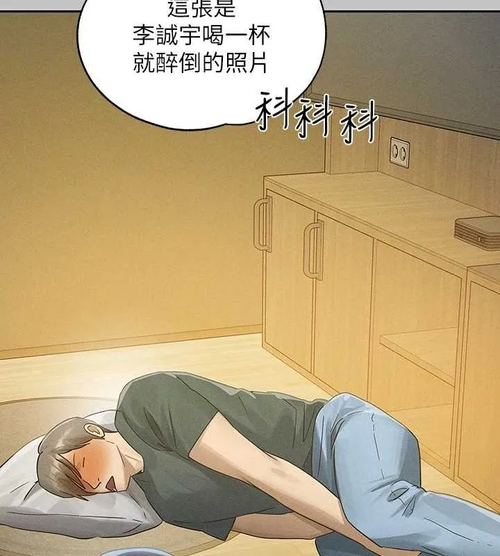 富家女姐姐 - 韩国漫画 外传_第14话-每天疯狂做爱♥
