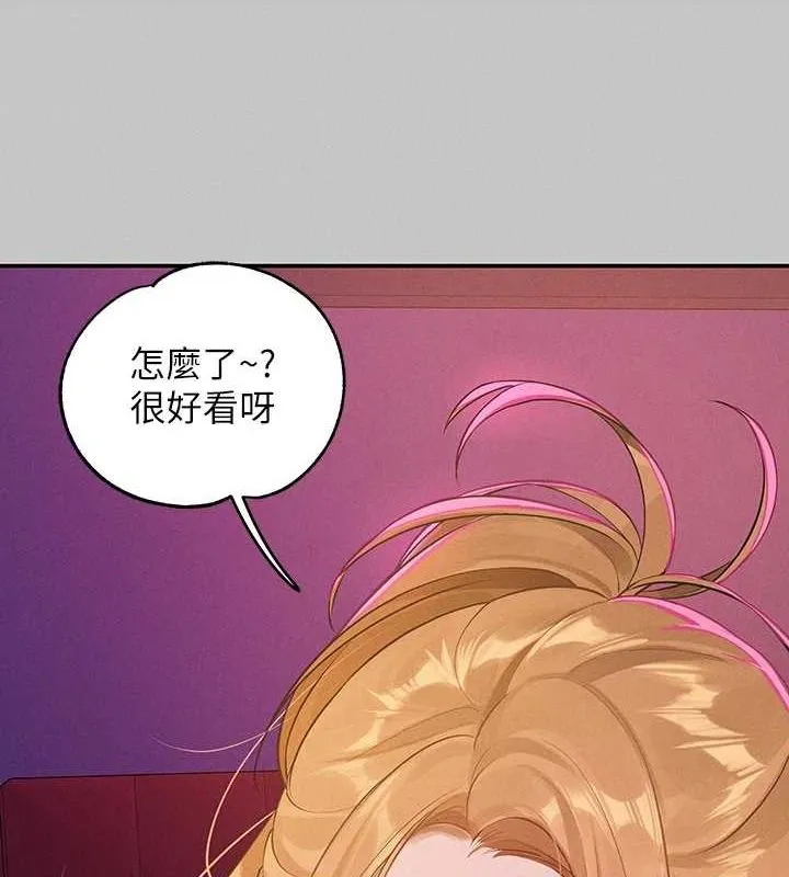 富家女姐姐 - 韩国漫画 外传_第14话-每天疯狂做爱♥