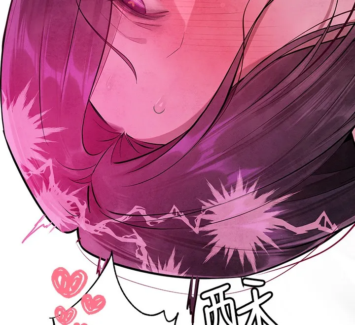 富家女姐姐 - 韩国漫画 外传_第16话-夫人，我要射了…