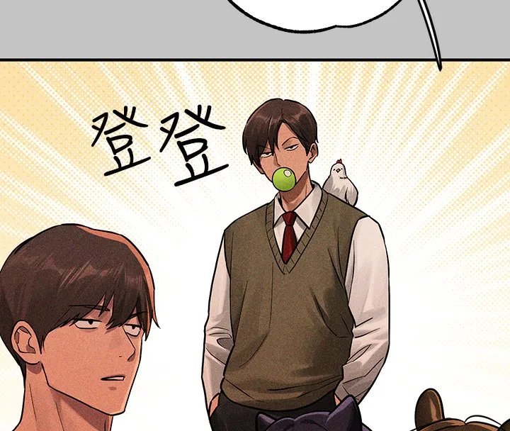 富家女姐姐 - 韩国漫画 外传_第19话-在一起就是幸福