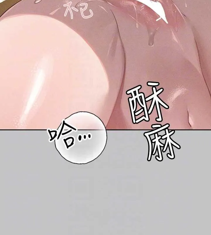 富家女姐姐 - 韩国漫画 外传_第14话-每天疯狂做爱♥