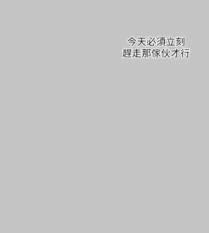 富家女姐姐 - 韩国漫画 外传_第17话-逐渐对他上瘾