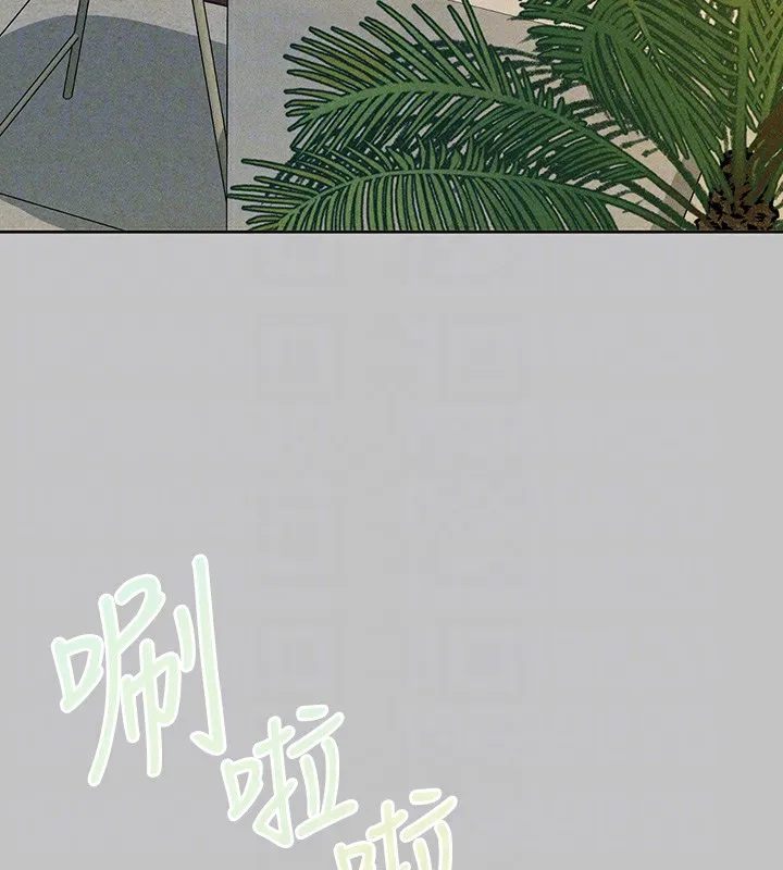富家女姐姐 - 韩国漫画 外传_第19话-在一起就是幸福