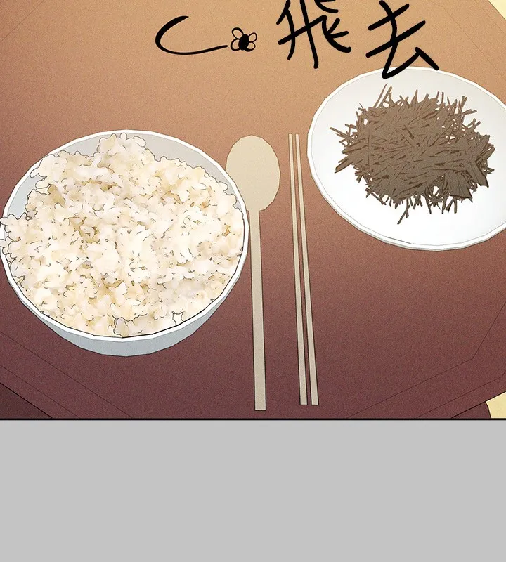 富家女姐姐 - 韩国漫画 外传_第17话-逐渐对他上瘾