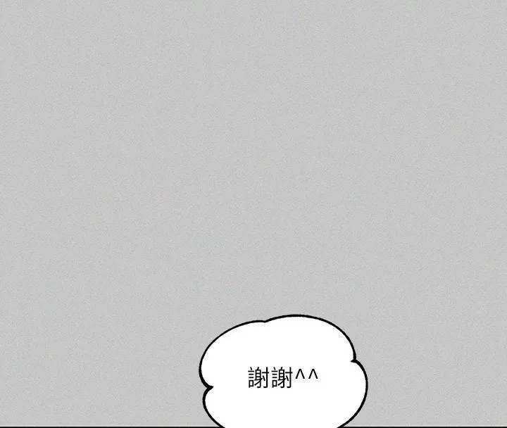 富家女姐姐 - 韩国漫画 外传_第18话-只需融资缘到来…