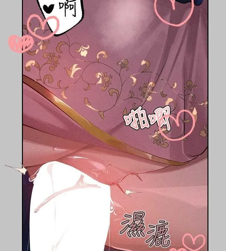 富家女姐姐 - 韩国漫画 外传_第14话-每天疯狂做爱♥