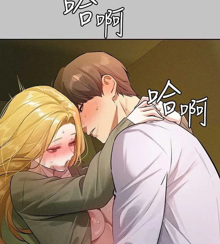 富家女姐姐 - 韩国漫画 外传_第14话-每天疯狂做爱♥