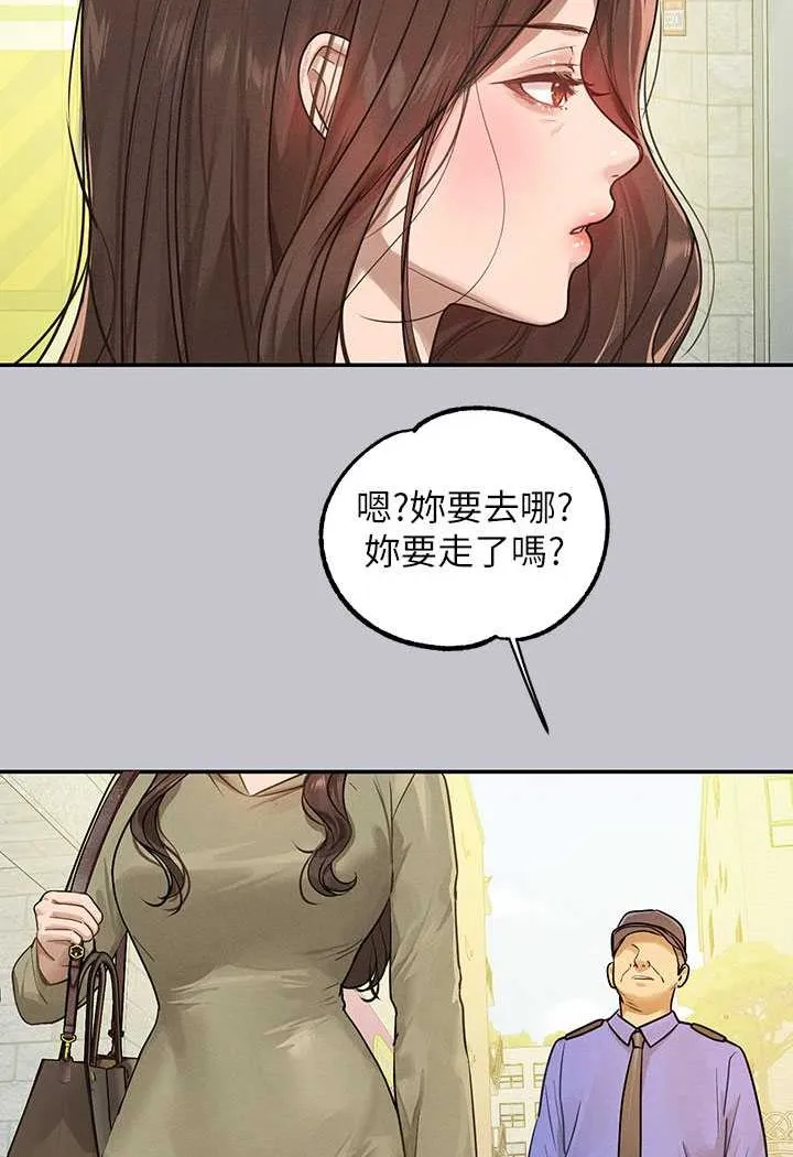 富家女姐姐 - 韩国漫画 最终话-幸福美满的家庭