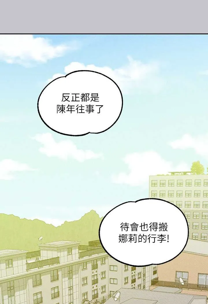 富家女姐姐 - 韩国漫画 最终话-幸福美满的家庭