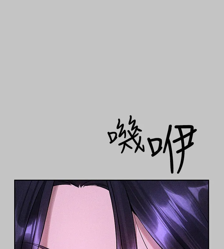 富家女姐姐 - 韩国漫画 外传_第17话-逐渐对他上瘾