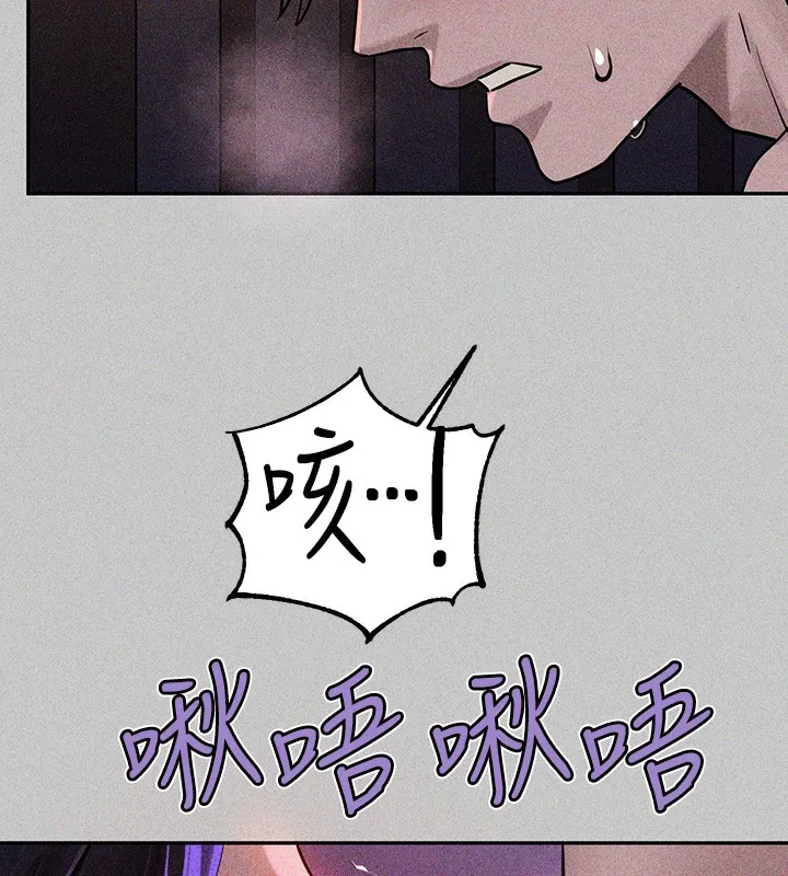 富家女姐姐 - 韩国漫画 外传_第18话-只需融资缘到来…