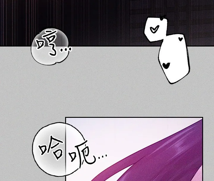 富家女姐姐 - 韩国漫画 外传_第18话-只需融资缘到来…