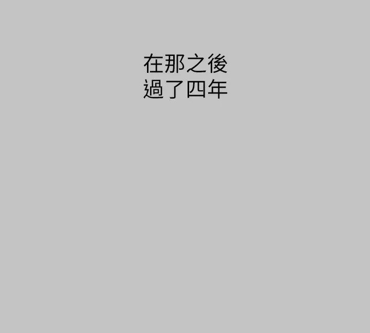 富家女姐姐 - 韩国漫画 外传_第19话-在一起就是幸福