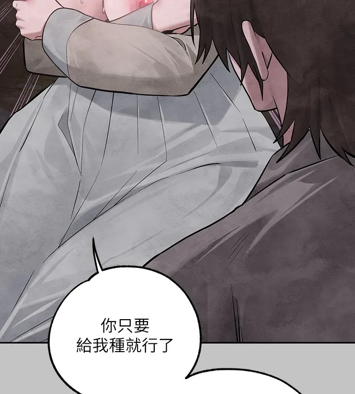 富家女姐姐 - 韩国漫画 外传_第16话-夫人，我要射了…
