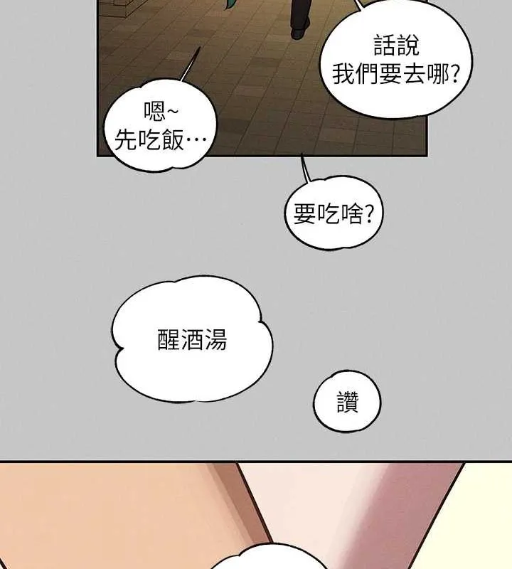 富家女姐姐 - 韩国漫画 外传_第14话-每天疯狂做爱♥