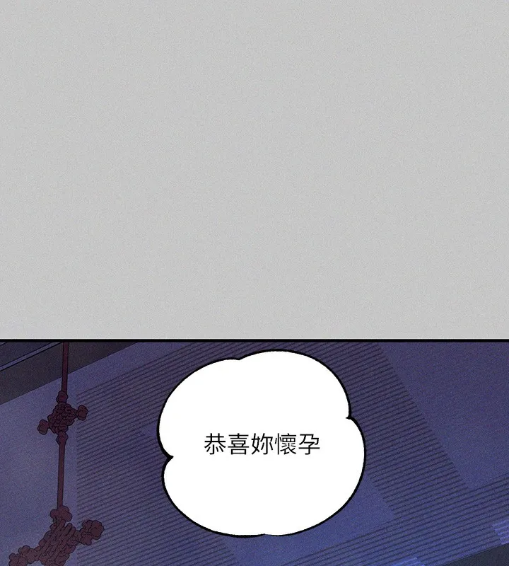 富家女姐姐 - 韩国漫画 外传_第18话-只需融资缘到来…