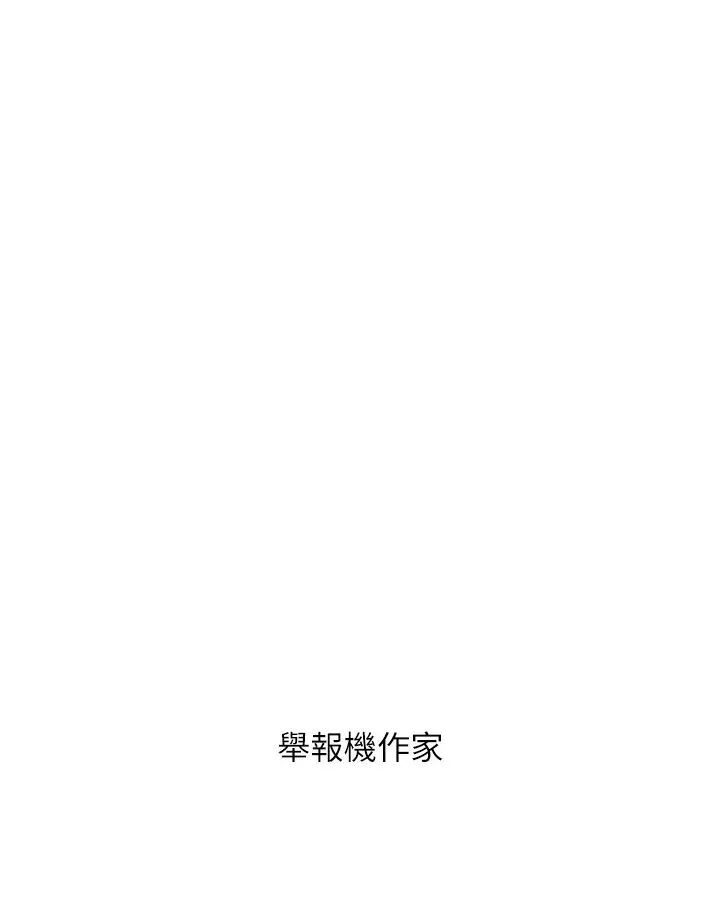 富家女姐姐 - 韩国漫画 后记