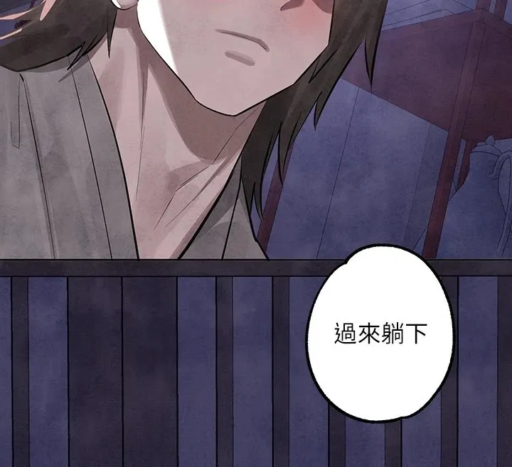 富家女姐姐 - 韩国漫画 外传_第15话-主仆之间