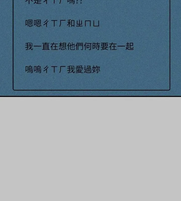 富家女姐姐 - 韩国漫画 外传_第14话-每天疯狂做爱♥