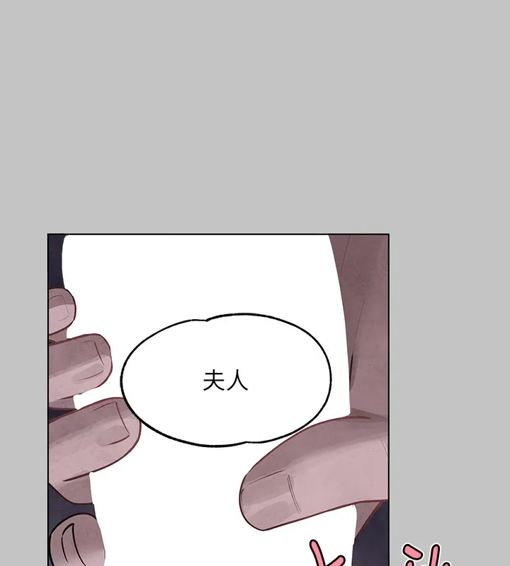 富家女姐姐 - 韩国漫画 外传_第16话-夫人，我要射了…