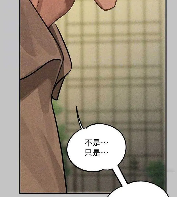富家女姐姐 - 韩国漫画 外传_第14话-每天疯狂做爱♥