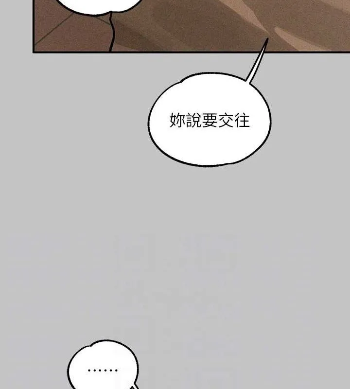 富家女姐姐 - 韩国漫画 外传_第14话-每天疯狂做爱♥