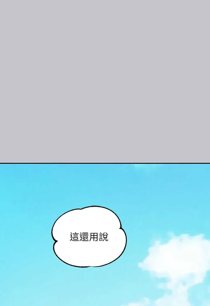 富家女姐姐 - 韩国漫画 最终话-幸福美满的家庭