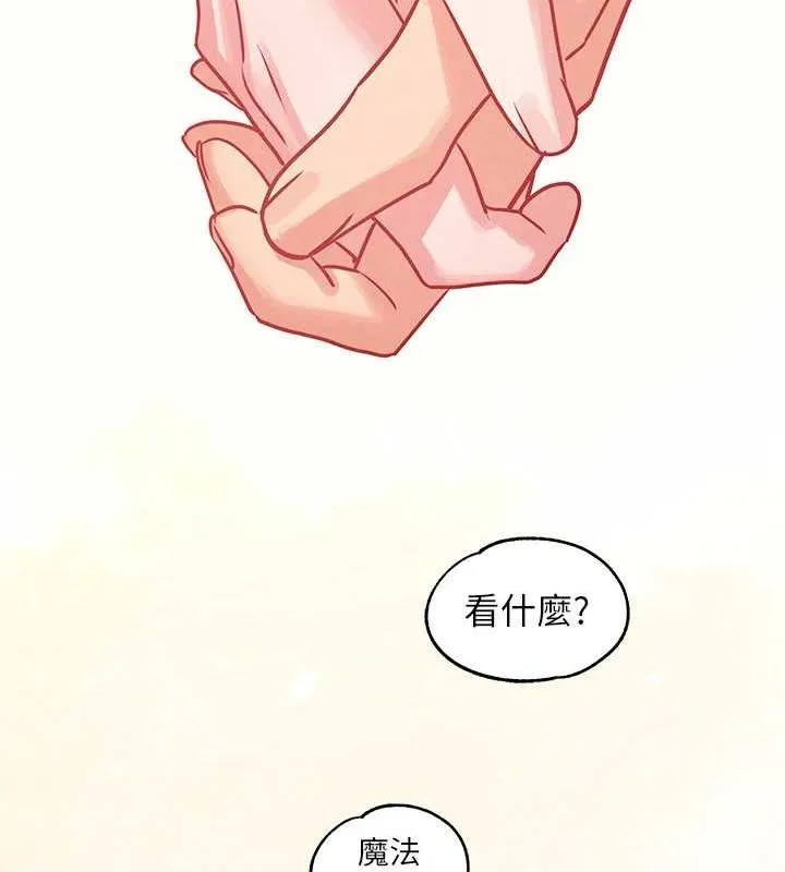 富家女姐姐 - 韩国漫画 外传_第14话-每天疯狂做爱♥