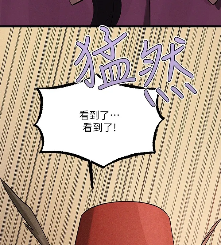 富家女姐姐 - 韩国漫画 外传_第15话-主仆之间