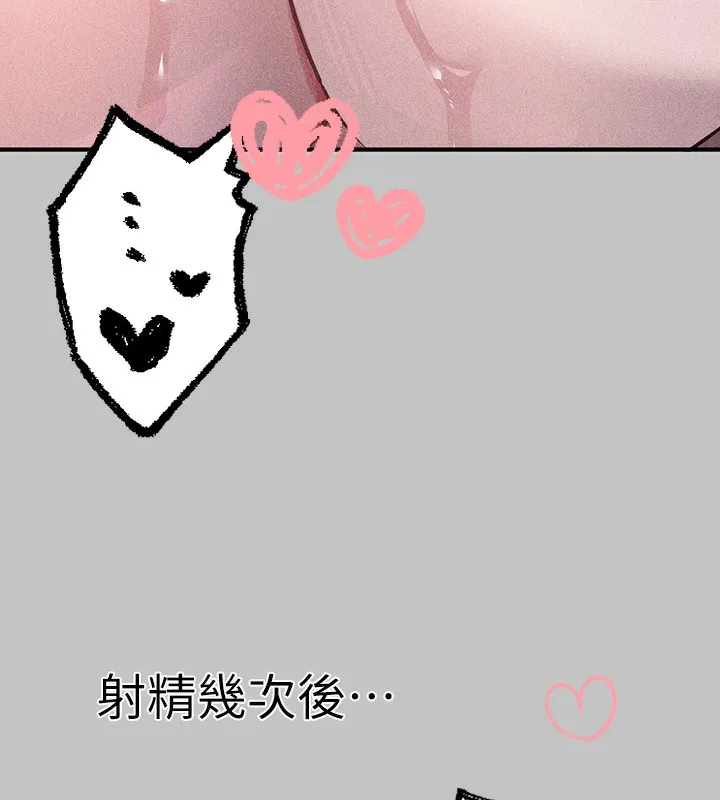 富家女姐姐 - 韩国漫画 外传_第17话-逐渐对他上瘾