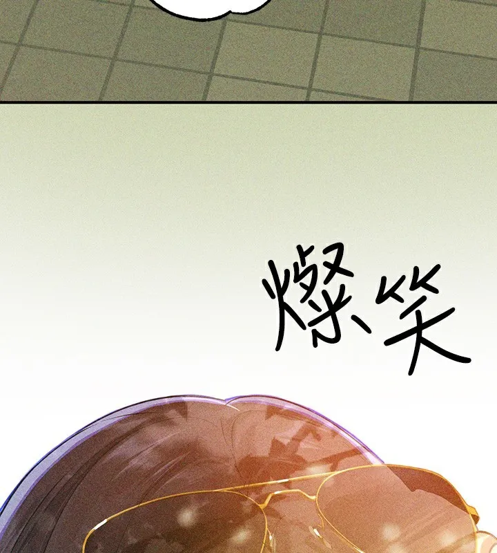 富家女姐姐 - 韩国漫画 外传_第18话-只需融资缘到来…