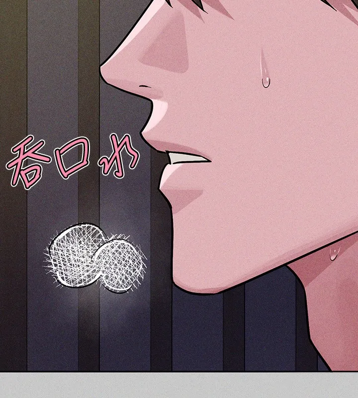 富家女姐姐 - 韩国漫画 外传_第18话-只需融资缘到来…
