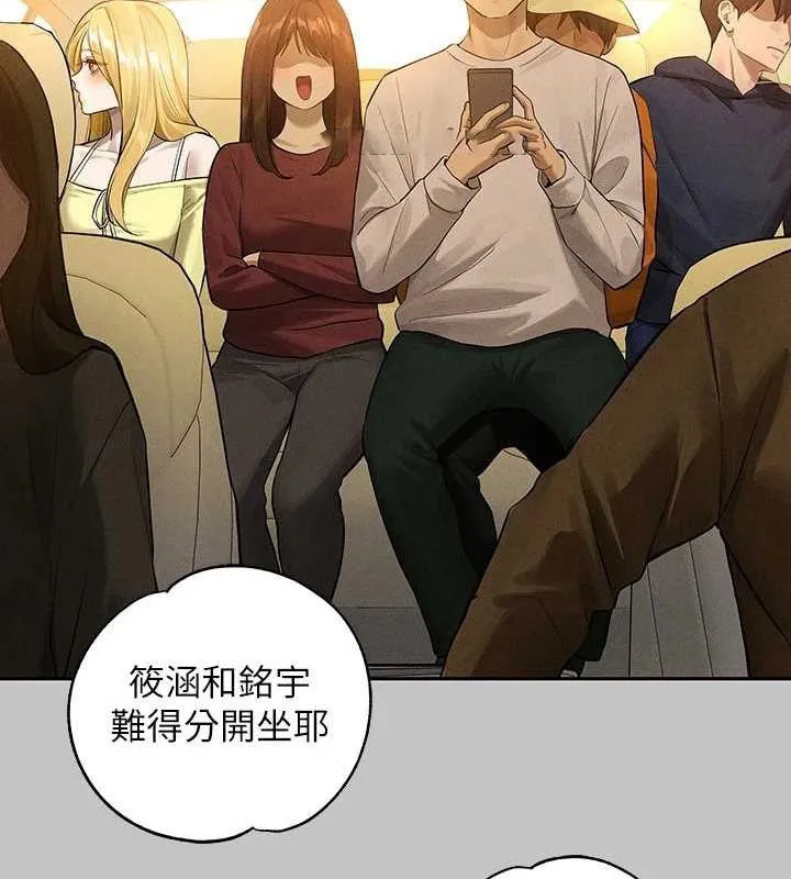 富家女姐姐 - 韩国漫画 外传_第14话-每天疯狂做爱♥