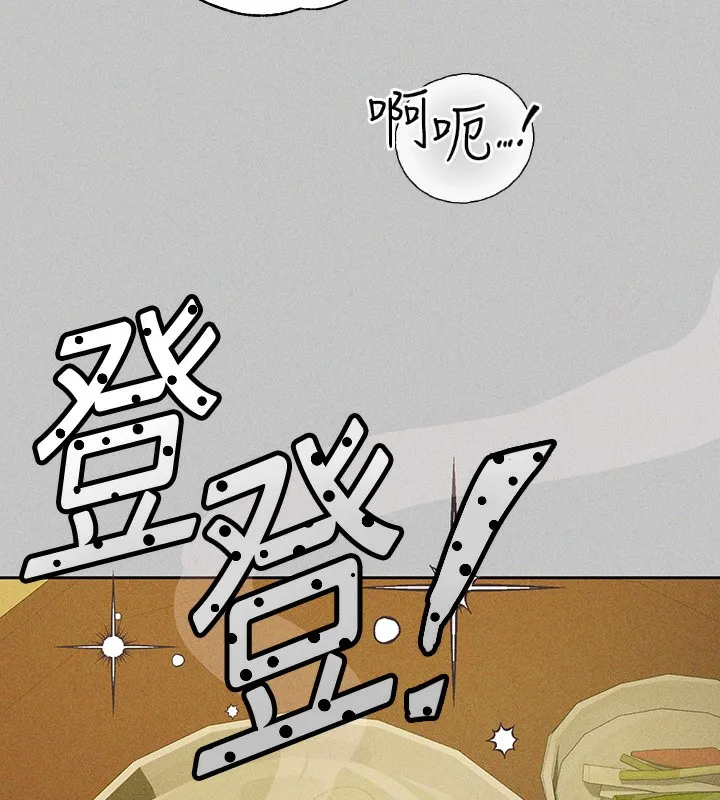 富家女姐姐 - 韩国漫画 外传_第17话-逐渐对他上瘾