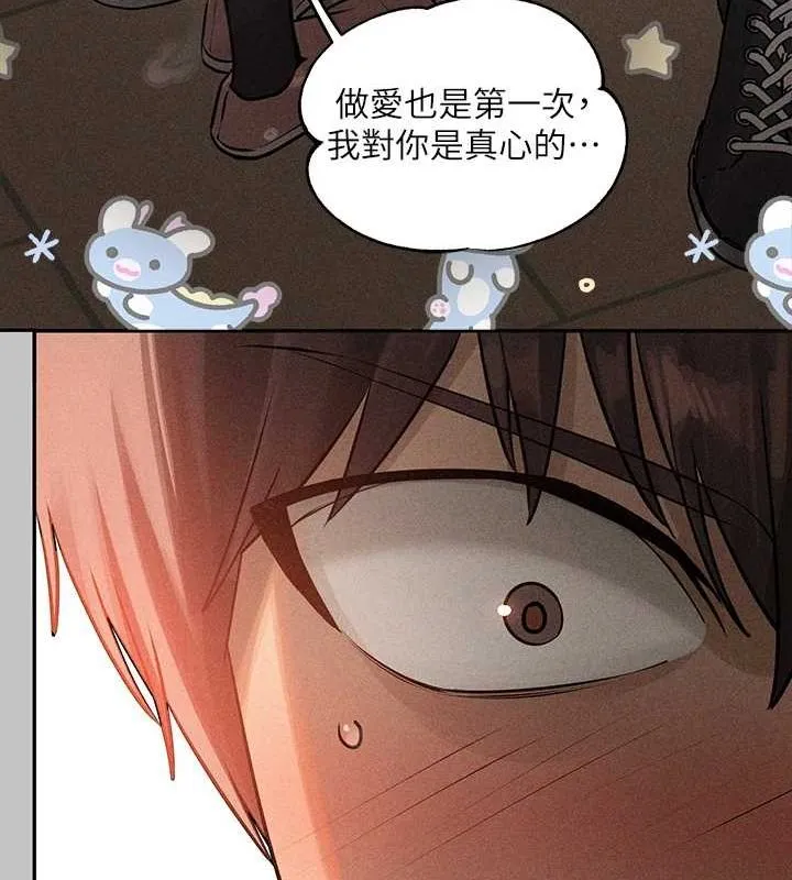 富家女姐姐 - 韩国漫画 外传_第14话-每天疯狂做爱♥