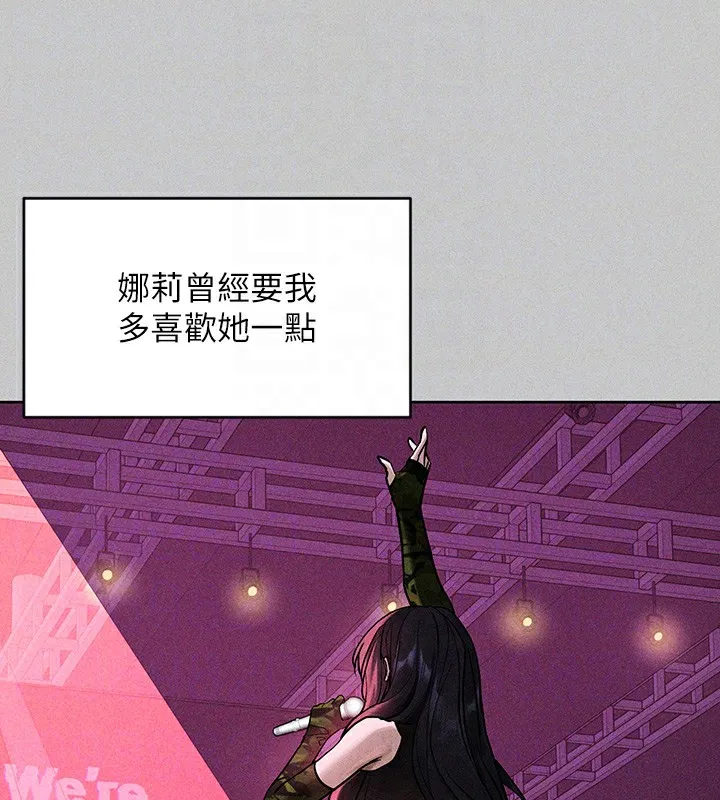 富家女姐姐 - 韩国漫画 外传_第19话-在一起就是幸福