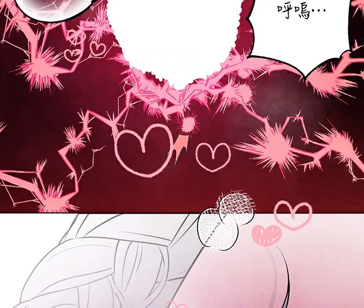 富家女姐姐 - 韩国漫画 外传_第16话-夫人，我要射了…