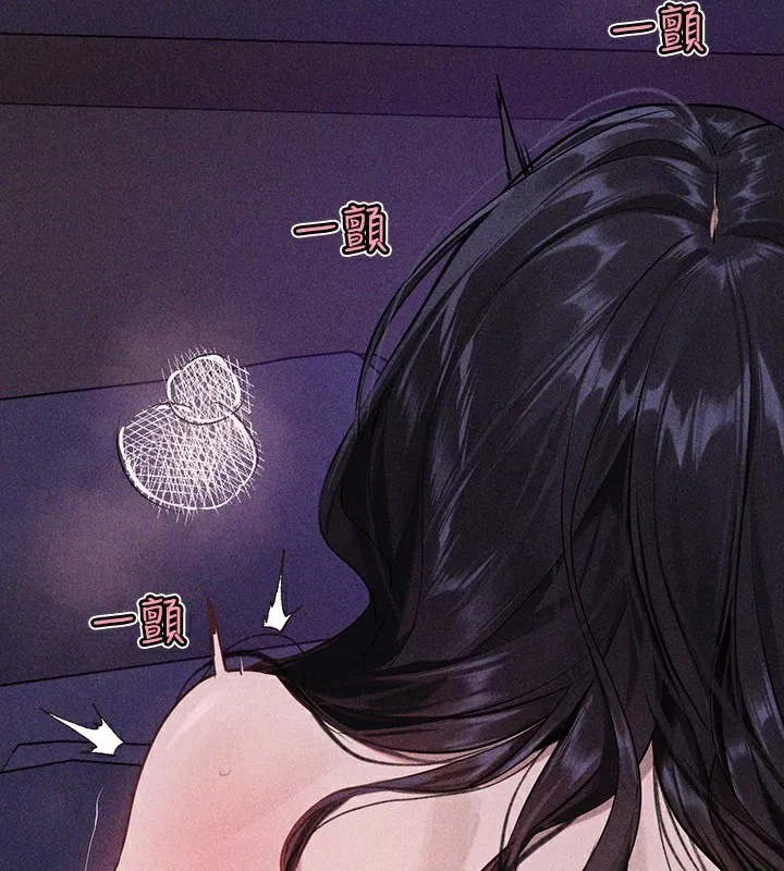 富家女姐姐 - 韩国漫画 外传_第18话-只需融资缘到来…