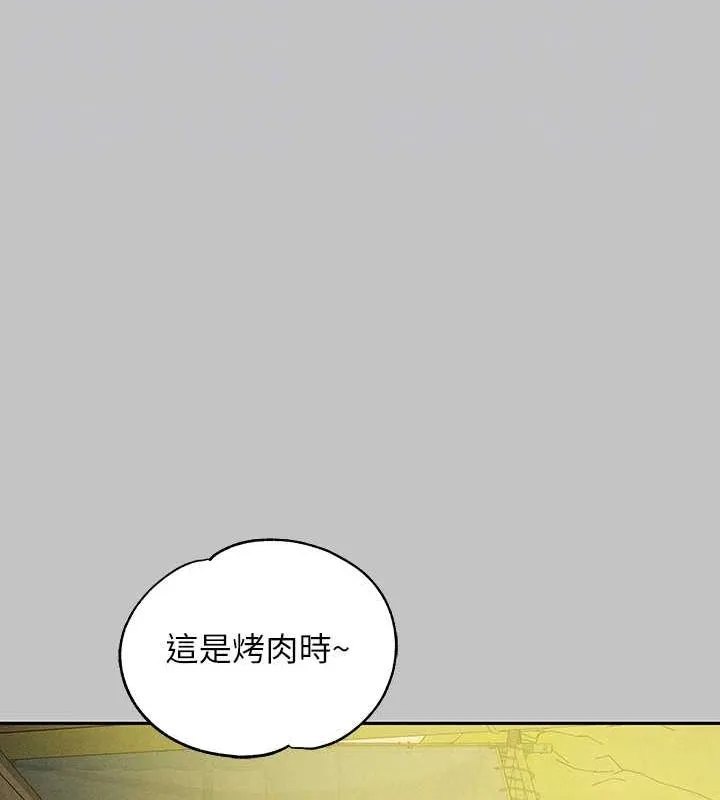 富家女姐姐 - 韩国漫画 外传_第14话-每天疯狂做爱♥