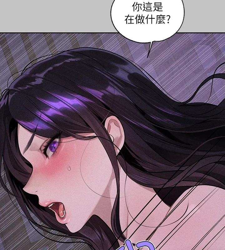 富家女姐姐 - 韩国漫画 外传_第17话-逐渐对他上瘾