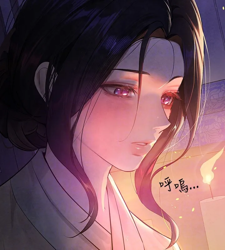 富家女姐姐 - 韩国漫画 外传_第15话-主仆之间