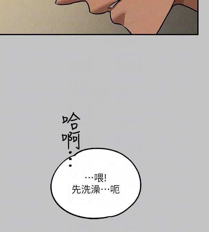 富家女姐姐 - 韩国漫画 外传_第14话-每天疯狂做爱♥