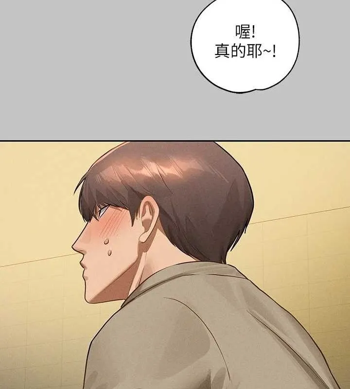 富家女姐姐 - 韩国漫画 外传_第14话-每天疯狂做爱♥